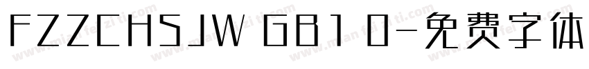 FZZCHSJW GB1 0字体转换